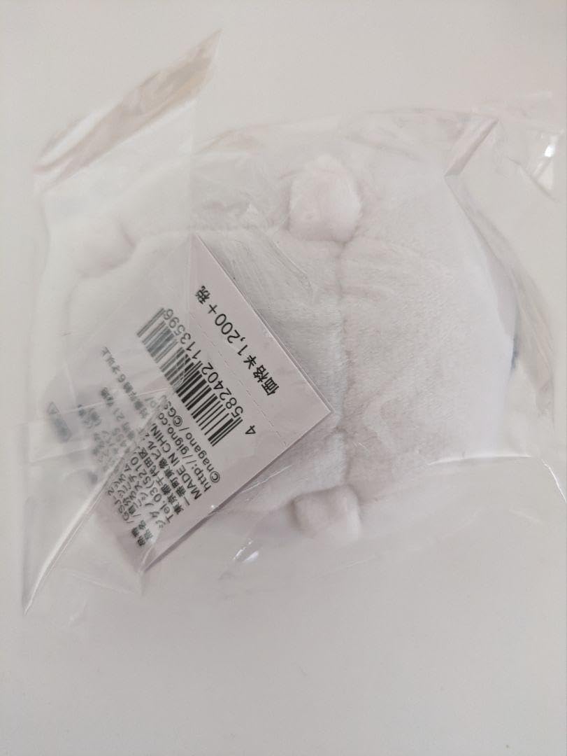 Amazon.co.jp: 自分ツッコミくま ごろごろぬいぐるみ くま ナガノの